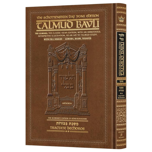 Schottenstein Daf Yomi Ed Talmud English [#66] - Bechoros Vol 2 (31a-61a) with Menukad Tzuras HaDaf (Daf Yomi Size Nikkud): Chapters 5-9