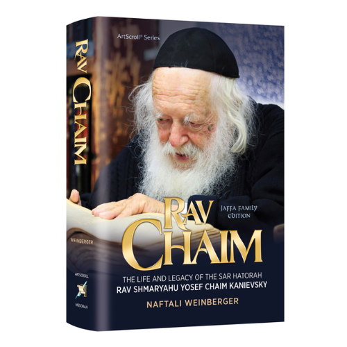 Rav Chaim (Standard Edition): The Life and Legacy of the Sar HaTorah Rav Shmaryahu Yosef Chaim Kanievsky