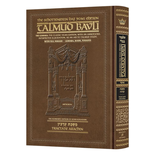 Schottenstein Daf Yomi Ed Talmud English [#67] - Arachin (2a-34a) with Menukad Tzuras HaDaf (Daf Yomi Size Nikkud) Chapters 1-9