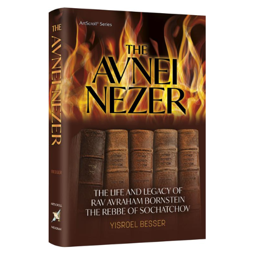 The Avnei Nezer: The Life and Legacy of Rav Avraham Bornstein - The Rebbe of Sochatchov