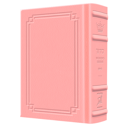 Pocket Size - Women's Siddur - Ohel Sarah - Sefard -The Klein Ed. - Signature Leather - Pink