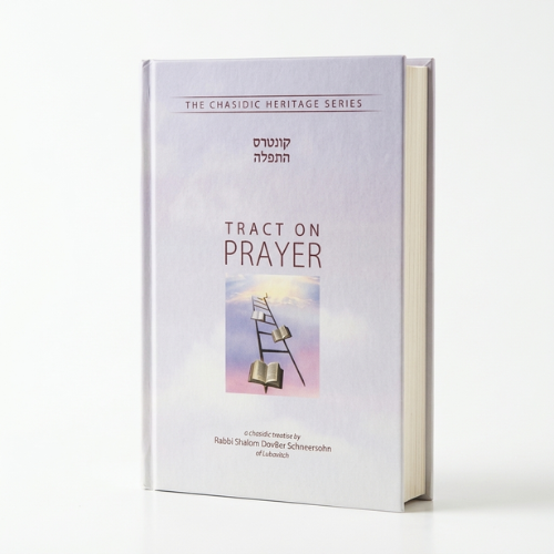 Tract On Prayer - Kuntres HaTefilah