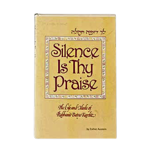 Silence Is Thy Praise (Hardcover): The life and ideals of Rabbanit Batya Karelitz