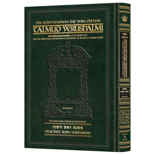 Schottenstein Talmud Yerushalmi - English Edition Daf Yomi Size - Tractate Rosh Hashanah