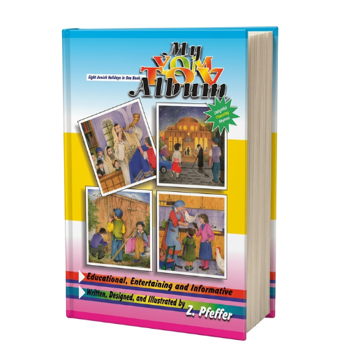 My Yom Tov Album