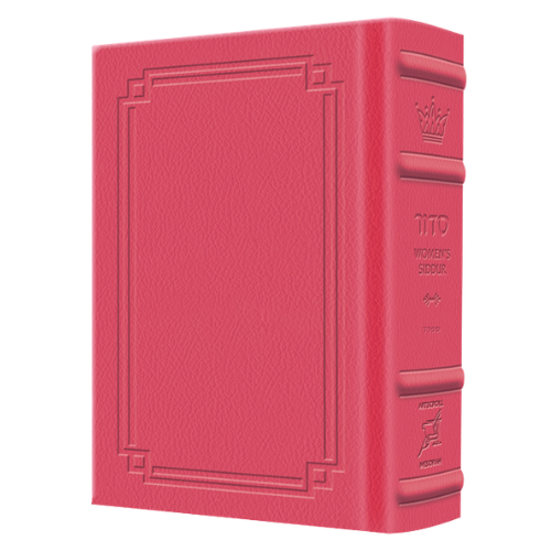 Pocket Size - Women's Siddur - Ohel Sarah - Sefard -The Klein Ed. - Signature Leather - Fuchsia Pink