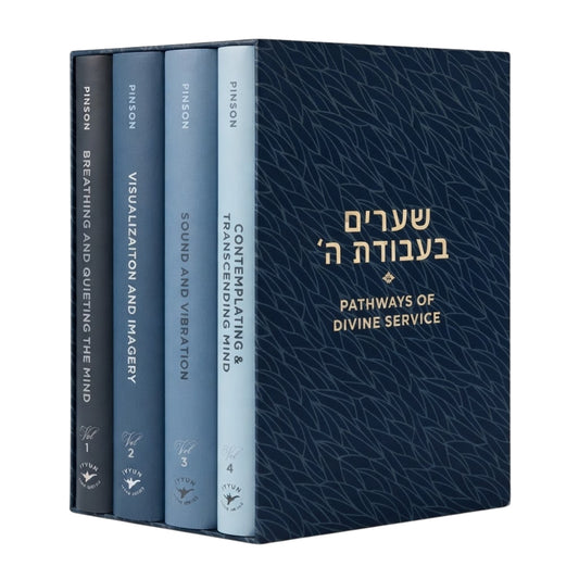 Pathways of Divine Service - 4 Vol. Set (Pinson)