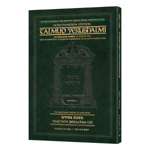 Schottenstein Travel Ed Yerushalmi Talmud - English Pesachim 1B (Folios 21b-44b) (Travel Size B): Zichron Boruch and Bracha Gross Travel Edition (Paperback)
