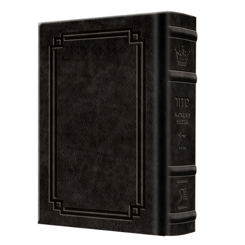 Pocket Size - Women's Siddur - Ohel Sarah - Sefard -The Klein Ed. - Signature Leather - Black