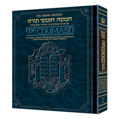 Stone Edition Chumash - Travel Size - Ashkenaz (Hardcover)