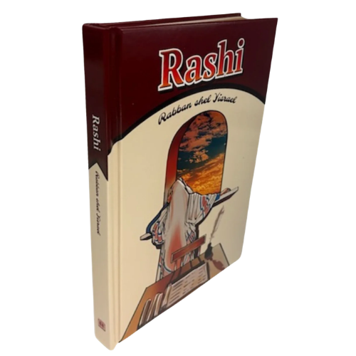 Rashi Rabban Shel Yisroel
