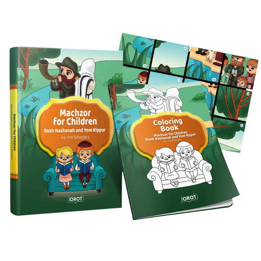 Machzor for Children - Rosh Hashanah and Yom Kippur: For Pre Schoolers