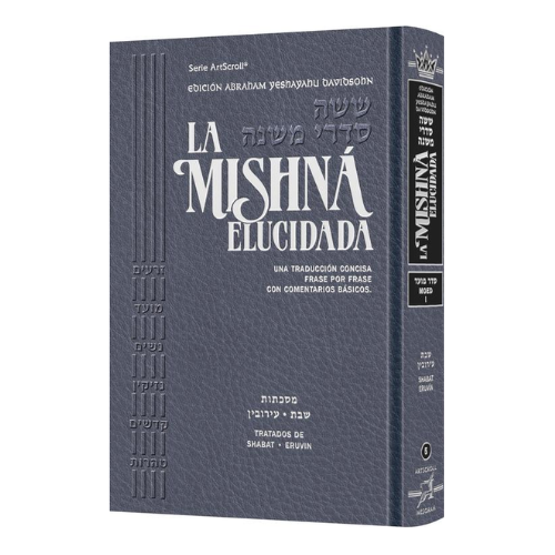Spanish Mishnah Elucidated [#05] - Seder Moed Volume 1 - Davidsohn Edition - Tractates: Shabbos, Eruvin