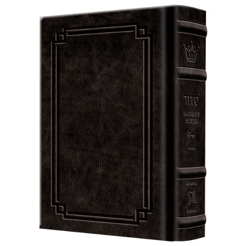 Full Size - Women's Siddur - Ohel Sarah - Ashkenaz -The Klein Ed. - Ultra White - Signature Leather - Charcoal Black