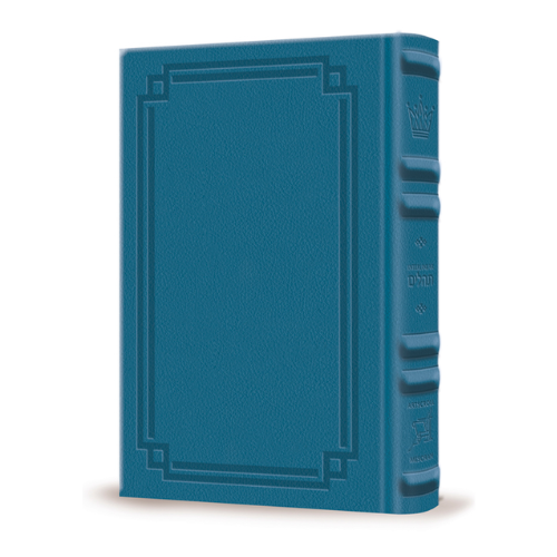 Large Type Tehillim / Psalms Pocket Size - Signature Leather - Royal Blue