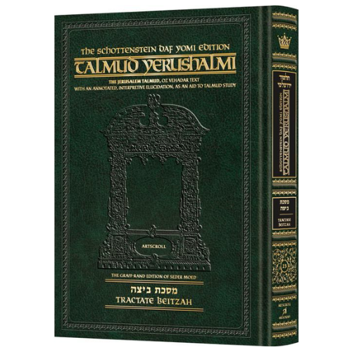 Schottenstein Talmud Yerushalmi - English Edition Daf Yomi Size - Tractate Beitzah