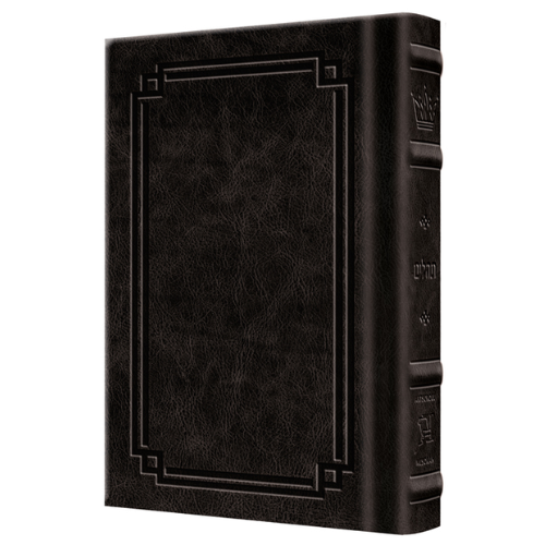 Tehillim / Psalms - 1 Vol Pocket Size - Signature Leather - Charcoal Black
