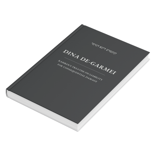 DINA DE-GARMEI: Ramban’s Treatise on Liability for Consequential Damage (Softcover)