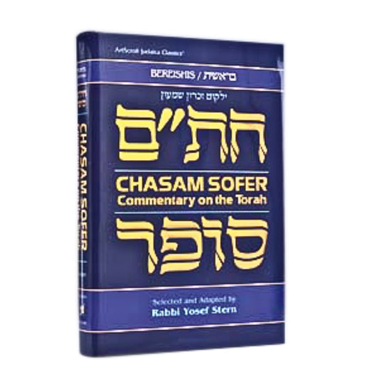 Chasam Sofer On Torah - Bereishis: Commentary on the Torah