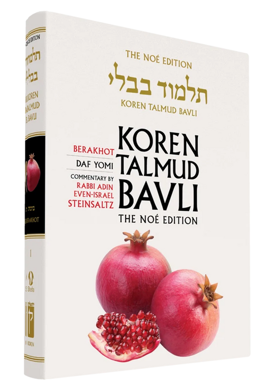 The Koren Talmud Bavli, Noé Edition, Vol 1: Berakhot, Daf Yomi B&W