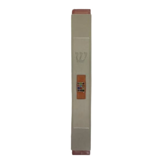 Brushed Aluminum Mezuzah Case Pink with Choshen Design (Karshi) 12cm