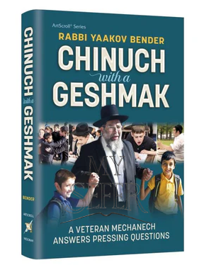 Chinuch with a Geshmak