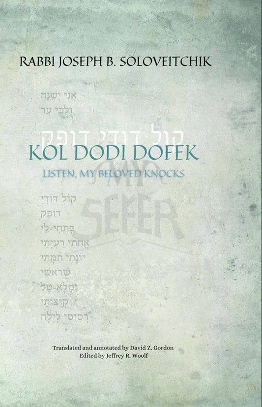 Kol Dodi Dofek