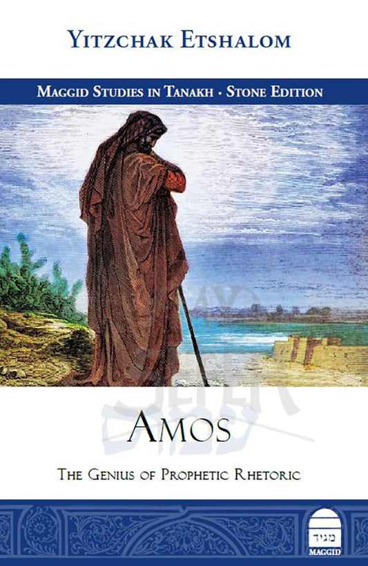 Amos: The Genius of Prophetic Rhetoric, Etshalom