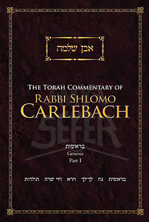 THE TORAH COMMENTARY OF RABBI SHLOMO CARLEBACH: Genesis, Part I