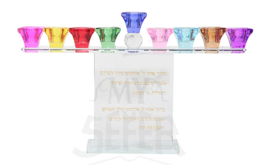 9" X 14.5" Crystal Menorah With Colored Cups - Blessing Engraved