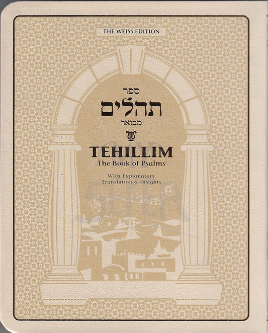 Tehillim - Weiss Edition - Beige