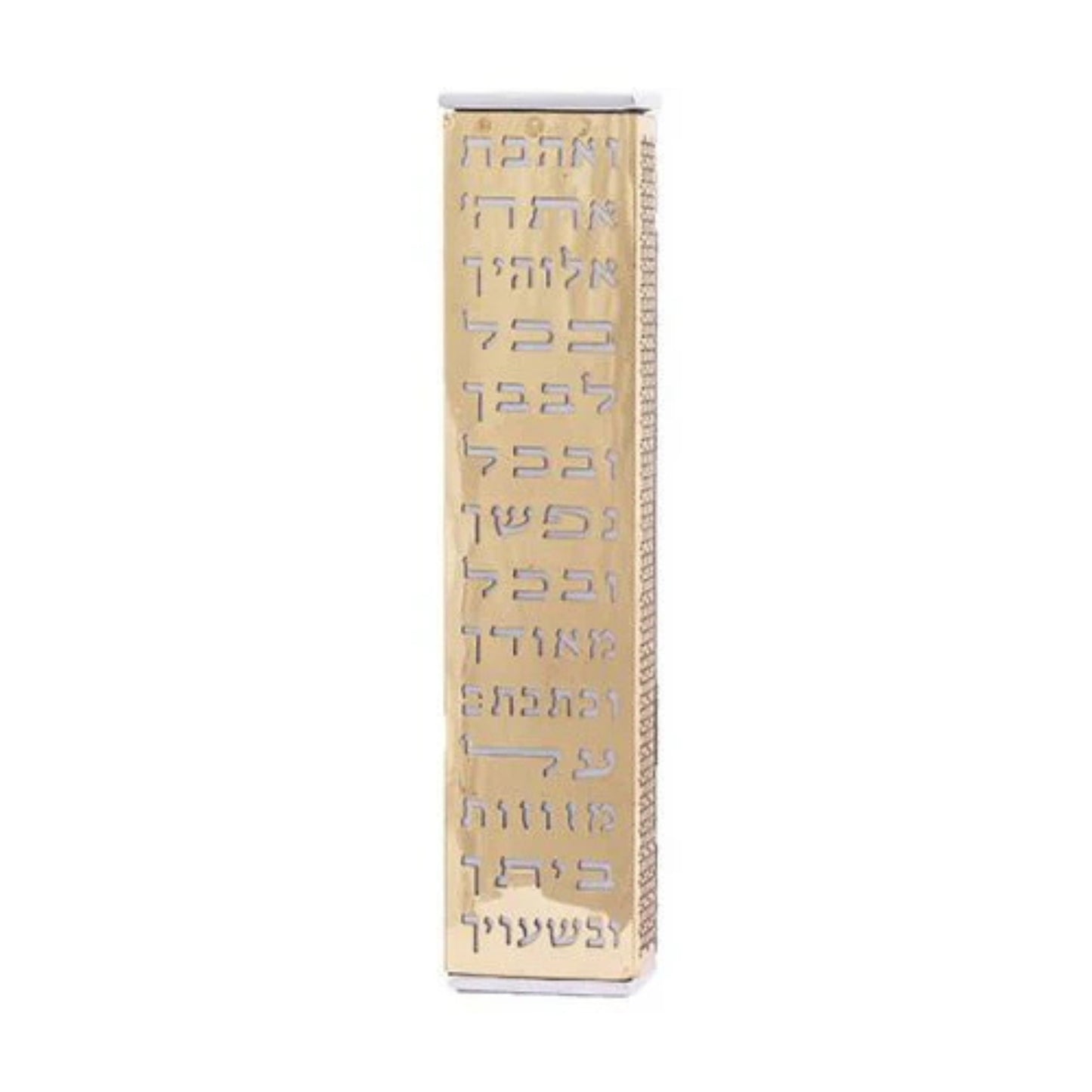 Copper Anodized Aluminum Mezuzah Case with Metal Cutout - Ve'ahavta