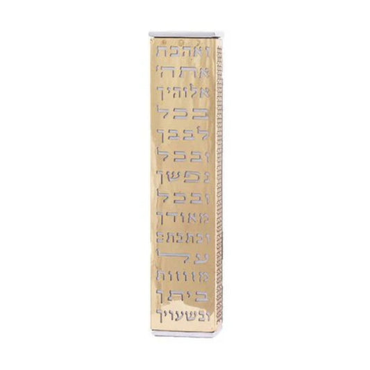 Copper Anodized Aluminum Mezuzah Case with Metal Cutout - Ve'ahavta
