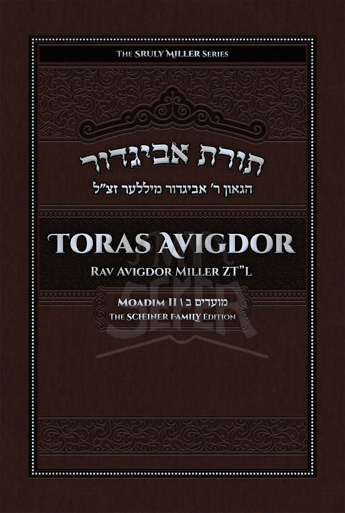 Toras Avigdor: Moadim II