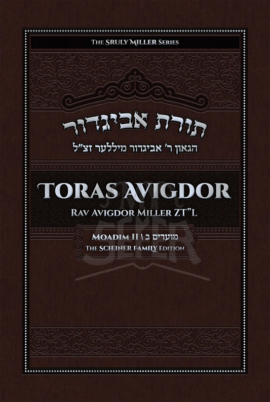 Toras Avigdor: Moadim II