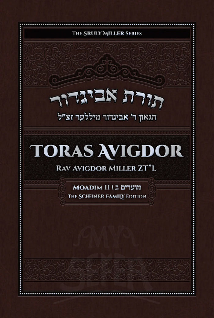 Toras Avigdor: Moadim II