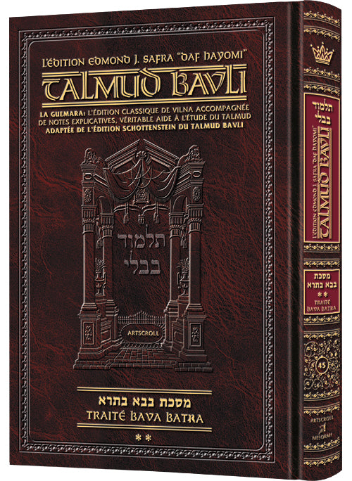 Edmond J. Safra - French Ed Daf Yomi Talmud [#45] - Bava Basra 2