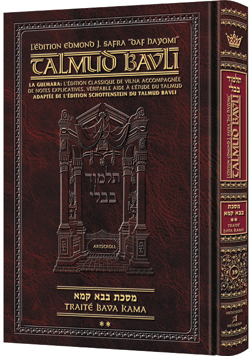 Edmond J. Safra - French Ed Daf Yomi Talmud [#38] - Bava Kamma 1