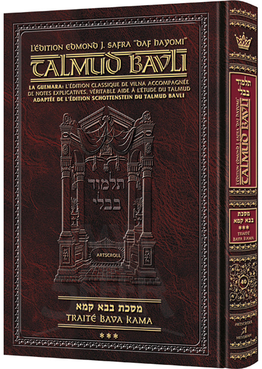 Edmond J. Safra - French Ed Daf Yomi Talmud [#40] - Bava Kamma 3