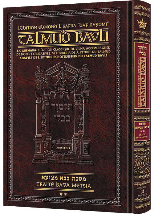 Edmond J. Safra - French Ed Daf Yomi Talmud [#42] - Bava Metziah 2