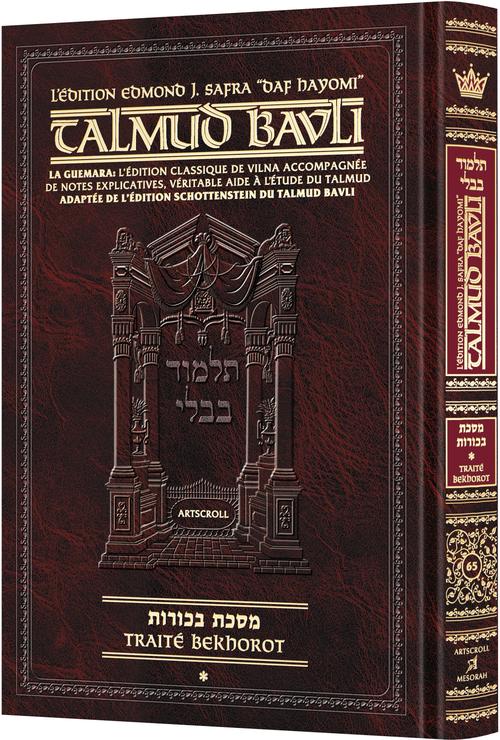 Edmond J. Safra - French Ed Daf Yomi Talmud [#65] - Bechoros 1 (2a-31a) Chapters 1-4 (Hardcover)