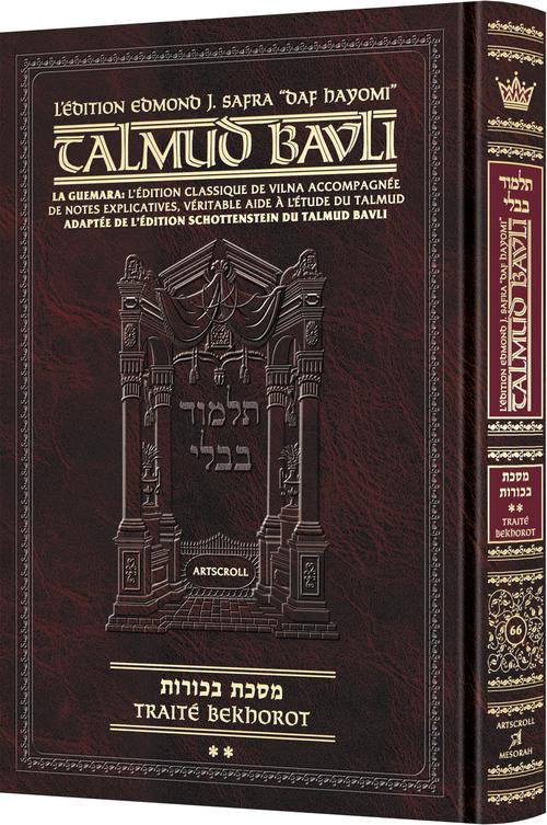 Edmond J. Safra - French Ed Daf Yomi Talmud [#66] - Bechoros 2 (31a-61a) Chapters 5-9