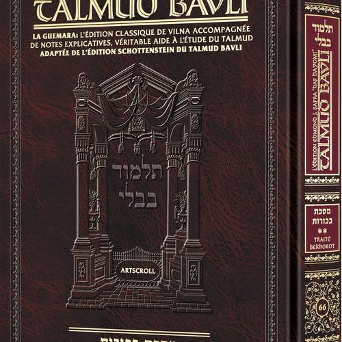 Edmond J. Safra - French Ed Daf Yomi Talmud [#66] - Bechoros 2 (31a-61a) Chapters 5-9