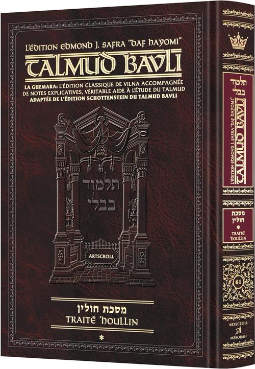 Edmond J. Safra - French Ed Daf Yomi Talmud [#61] - Chullin 1 (2a-42a)
