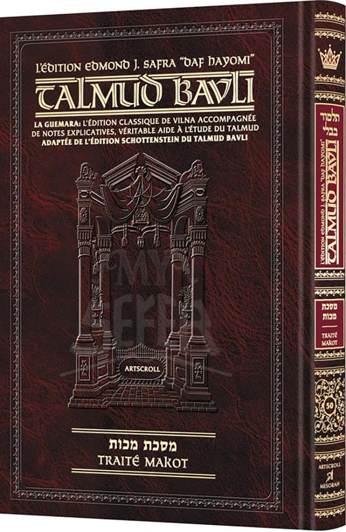 Edmond J. Safra - French Ed Daf Yomi Talmud [#50] - Makkos