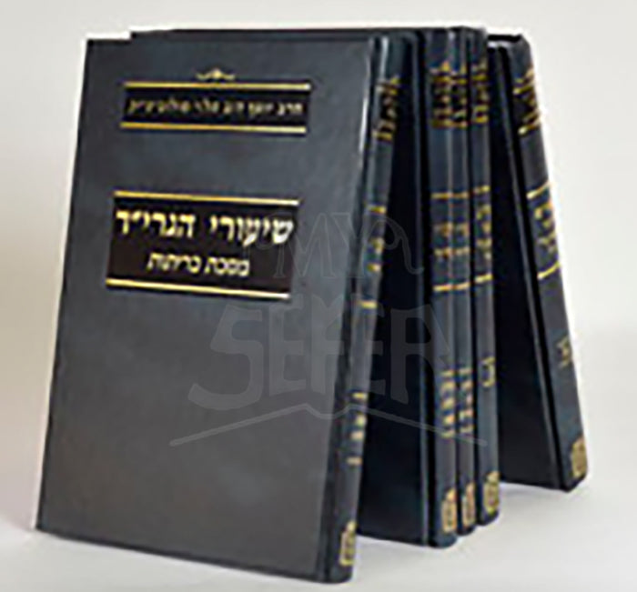 Shiurei HaGraa Rav Soloveitchik % Volume Set / שיעורי הגרי”ד סולוביצ’יק סט 5 כרכים