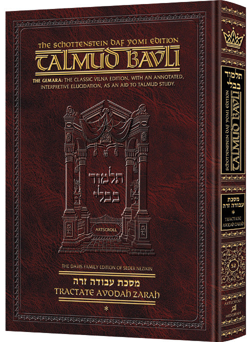 Schottenstein Daf Yomi Ed Talmud English [#52] - Avodah Zarah Vol 1 (2a-40b) (Daf Yomi Size) - Chapters 1 - 2