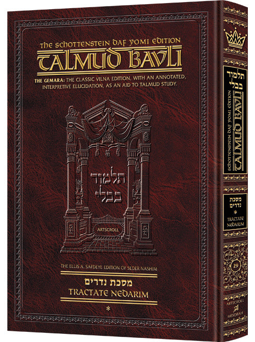 Schottenstein Daf Yomi Ed Talmud English [#29] - Nedarim Vol 1 (2a-45a) (Daf Yomi Size) - Chapters 1 - 4