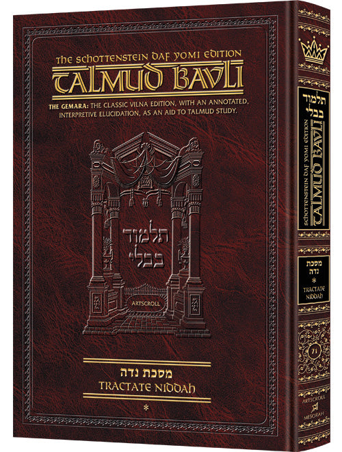 Schottenstein Daf Yomi Ed Talmud English [#71] - Niddah Vol 1 (2a-39b) (Daf Yomi Size) - Chapters 1 - 4