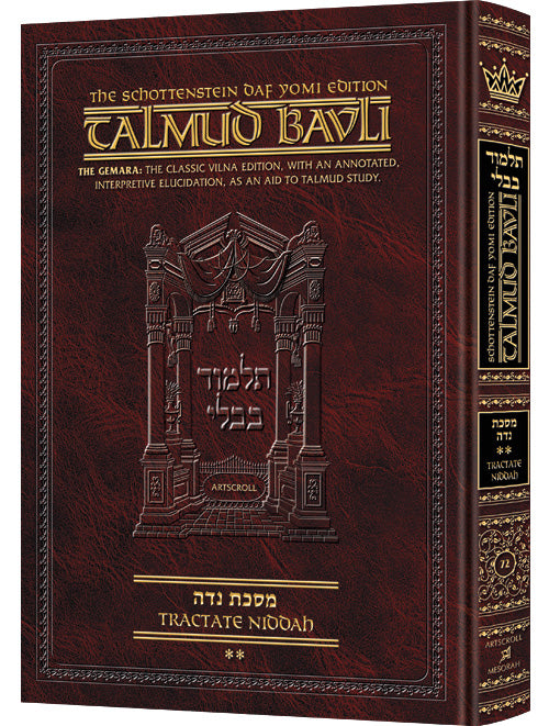 Schottenstein Daf Yomi Ed Talmud English [#72] - Niddah Vol 2 (40a-73a) (Daf Yomi Size) - Chapters 5 - 10